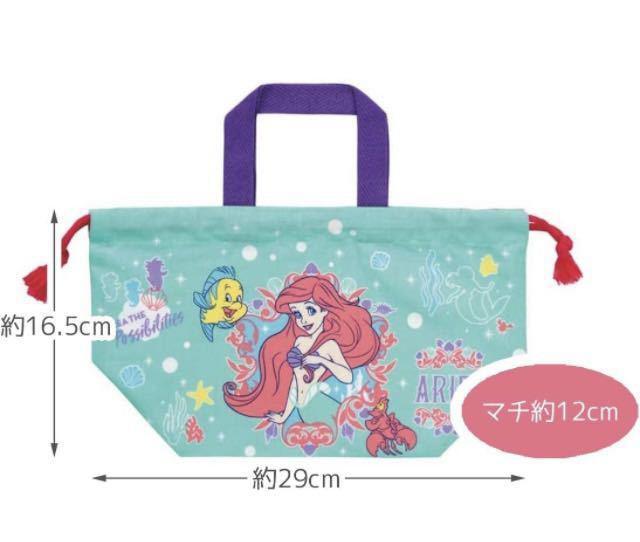 送料無料!日本製 スケーター 子供用 お弁当 マチ付き巾着袋 B(4柄から)1枚\935〜\990が < インテリア/ライフ  送料無料!日本製 スケーター 子供用 お弁当 マチ付き巾着袋 B(4柄から)1枚\935〜\990が < インテリア/ライフの