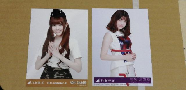 乃木坂46松村沙友理☆公式生写真〜まとめ売り8枚セット!A < タレントグッズ 乃木坂46松村沙友理☆公式生写真〜まとめ売り8枚セット!A < タレントグッズの
