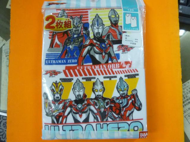 ランニング 120  2枚組 < キッズ/ベビー  ランニング 120  2枚組  < キッズ/ベビーの