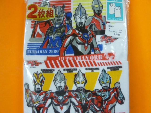 ランニング 120  2枚組 < キッズ/ベビー  ランニング 120  2枚組 < キッズ/ベビーの