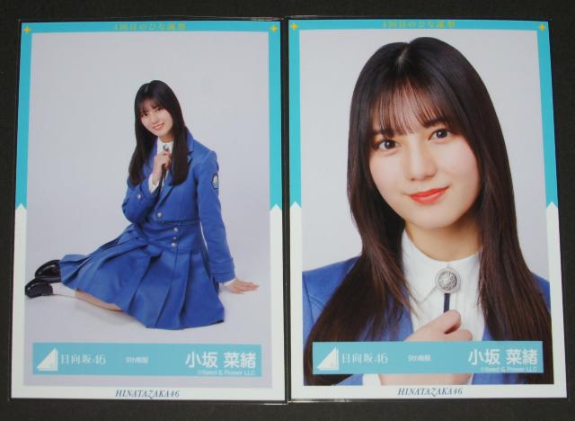 日向坂46 小坂菜緒 生写真4枚コンプ 9th制服 < タレントグッズ  日向坂46 小坂菜緒 生写真4枚コンプ 9th制服 < タレントグッズの
