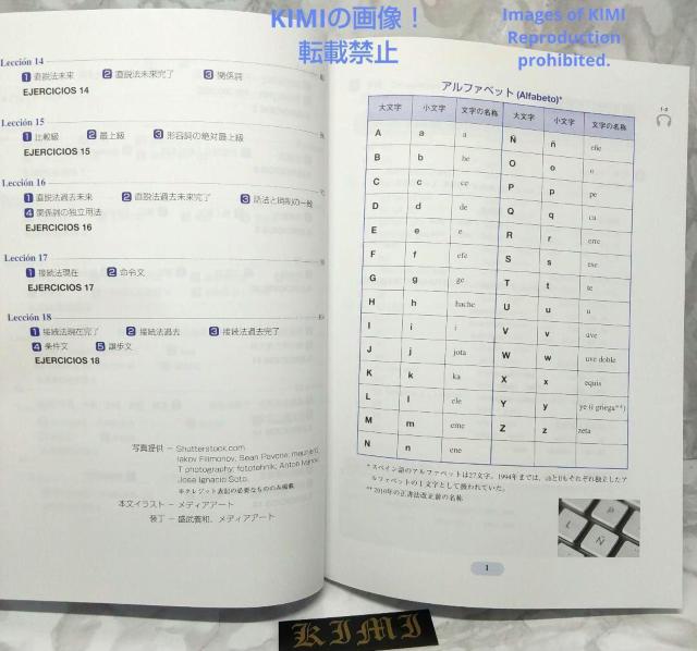 初級スペイン語文法三訂版 2022年1月30日 三訂初版発行 和佐敦子 朝日出版 < 本/雑誌  初級スペイン語文法三訂版 2022年1月30日 三訂初版発行 和佐敦子 朝日出版 < 本/雑誌の