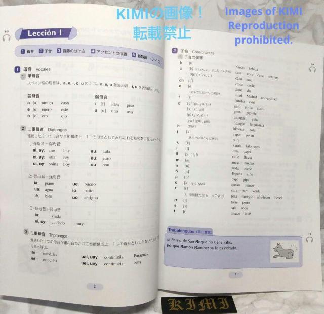 初級スペイン語文法三訂版 2022年1月30日 三訂初版発行 和佐敦子 朝日出版 < 本/雑誌  初級スペイン語文法三訂版 2022年1月30日 三訂初版発行 和佐敦子 朝日出版 < 本/雑誌の