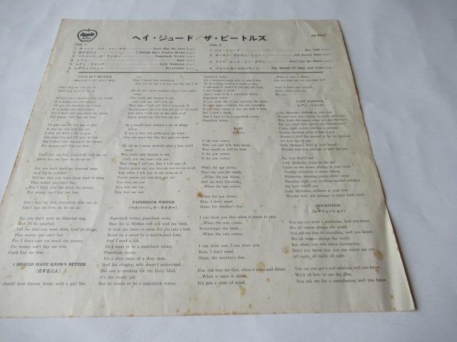 UEr[gYLP@u@Hey@Jude@v  CD/DVD/rfI 