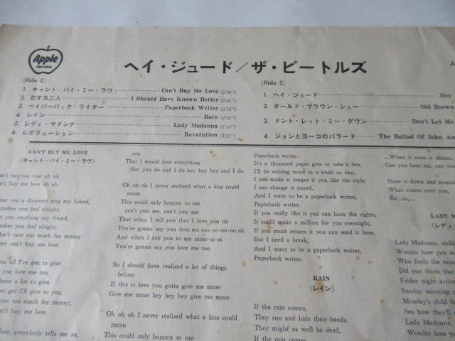 UEr[gYLP@u@Hey@Jude@v  CD/DVD/rfI 