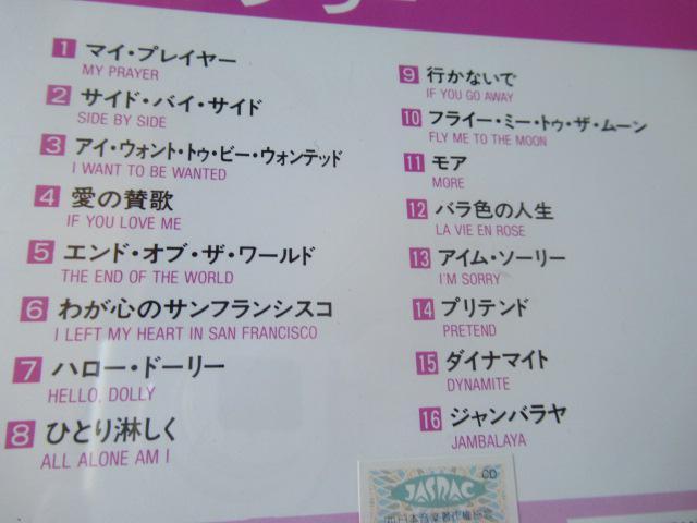 ブレンダ・リーのCD「 ブレンダ・リー」 < CD/DVD/ビデオ ブレンダ・リーのCD「 ブレンダ・リー」 < CD/DVD/ビデオの