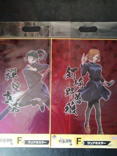 p@NA|X^[@`3TCY@܏@C@Տ@@^@B@p_  Aj/R~bN/LN^[ 