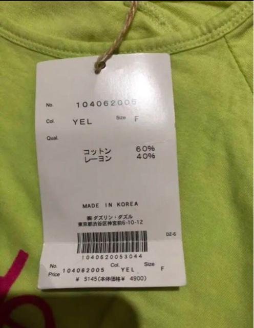 新品☆ダズリン Tシャツ 定価5145円 < ブランド 新品☆ダズリン Tシャツ 定価5145円 < ブランドの