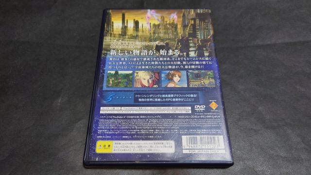 PS2 ローグギャラクシー / ROGUE GALAXY チラシ付き < ゲーム本体/ソフト PS2 ローグギャラクシー / ROGUE GALAXY チラシ付き < ゲーム本体/ソフトの