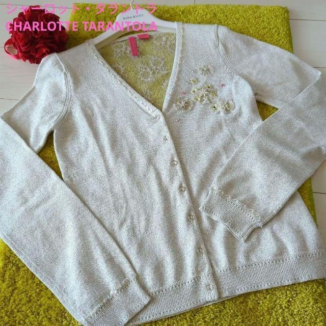 CHARLOTTE TARANTOLA/V[bg^g/J[fBK/LLrW[t؃/C|[g/Oq̕   uh 