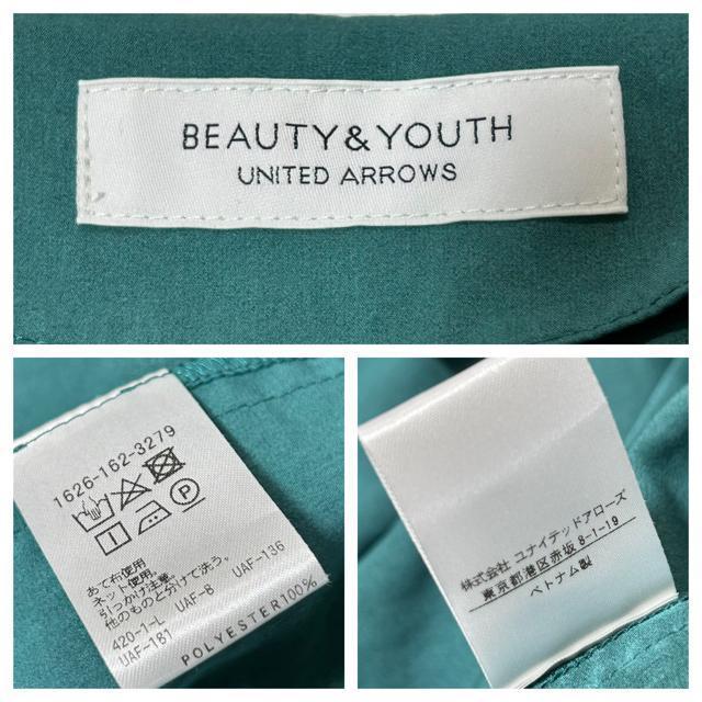 ���i BEAUTY&YOUTH UNITED ARROWS �t�����g�{�^�� �M���U�[V�l�b�N�����s�[�X�@��􂢉� �� �u�����h�� 