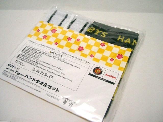 未使用★Joshin★阪神タイガース<ハンドタオルセット 2枚入> < ホビー  未使用★Joshin★阪神タイガース<ハンドタオルセット 2枚入> < ホビーの