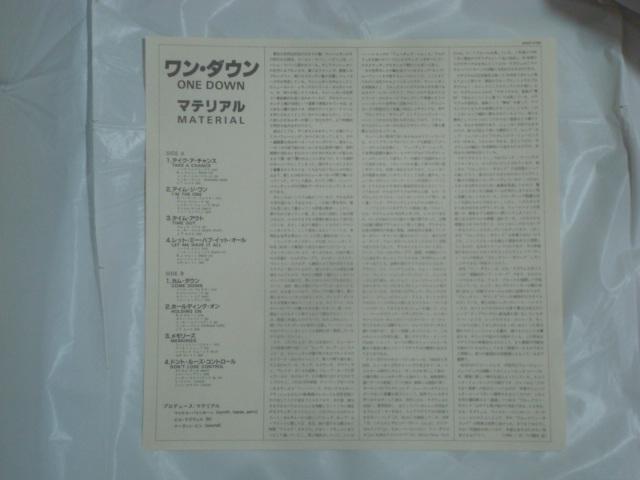 E_EiONE DOWNj / }eAiMATERIALj /VNtLP@rEYEF  CD/DVD/rfI 