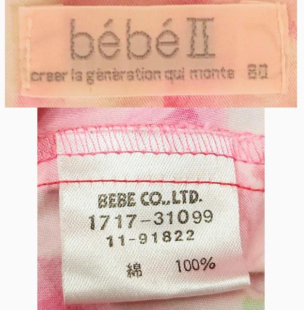 bebe U★80サイズ★女の子★赤ちゃん★可愛い★ロンパース★子供用★花柄★べべ★子供服★幼児★ピンク★夏物★夏服★美品★送料込 < キッズ/ベビー  bebe U★80サイズ★女の子★赤ちゃん★可愛い★ロンパース★子供用★花柄★べべ★子供服★幼児★ピンク★夏物★夏服★美品★送料込 < キッズ/ベビーの