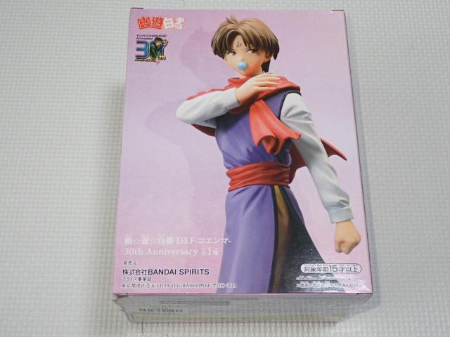 幽☆遊☆白書 DXF コエンマ 30th Anniversary★新品未開封 < アニメ/コミック/キャラクター 幽☆遊☆白書 DXF コエンマ 30th Anniversary★新品未開封 < アニメ/コミック/キャラクターの