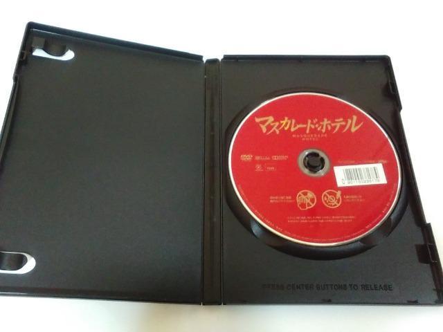 DVD/【送料180円!!】マスカレード・ホテル≪匿名らくらく定額便≫★ディスク良好/レンタル落ち♪★↓ご落札価格↓ < CD/DVD/ビデオ DVD/【送料180円!!】マスカレード・ホテル≪匿名らくらく定額便≫★ディスク良好/レンタル落ち♪★↓ご落札価格↓ < CD/DVD/ビデオの