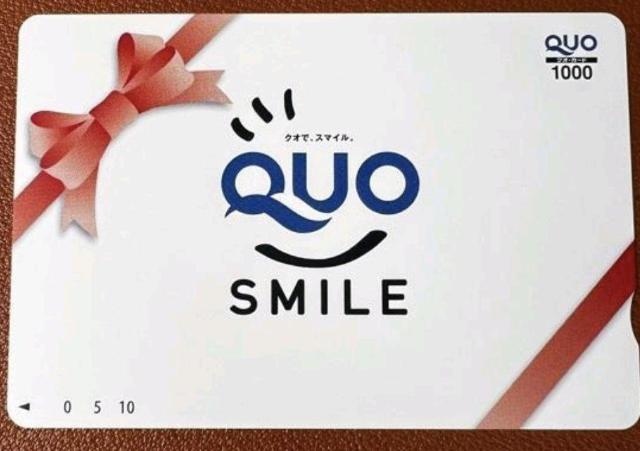 ݁@QUOJ[h@1000 