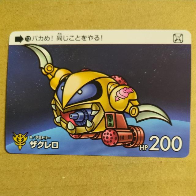 SDガンダムカードダスガンダムセレクション ザクレロ ジオン < トレーディングカード  SDガンダムカードダスガンダムセレクション ザクレロ ジオン  < トレーディングカードの