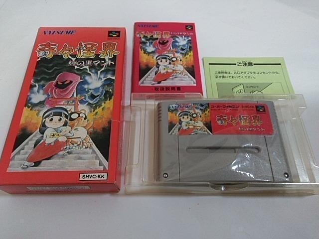 SFC/�y�����ł�����600�~!!�z��X���E~��̍��}���g~���Ǖi���ᓽ���炭�炭��z�ց�y���E�������t��!!�z�������D���i��  �� �Q�[���{��/�\�t�g�� 