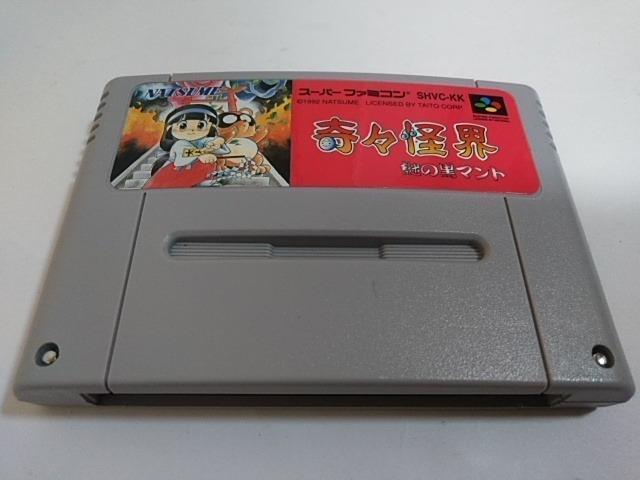 SFC/�y�����ł�����600�~!!�z��X���E~��̍��}���g~���Ǖi���ᓽ���炭�炭��z�ց�y���E�������t��!!�z�������D���i�� �� �Q�[���{��/�\�t�g�� 