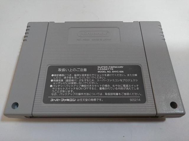 SFC/�y�����ł�����600�~!!�z��X���E~��̍��}���g~���Ǖi���ᓽ���炭�炭��z�ց�y���E�������t��!!�z�������D���i�� �� �Q�[���{��/�\�t�g�� 