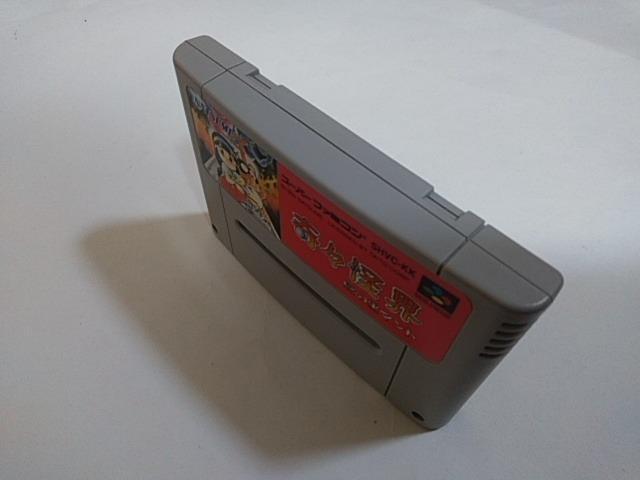 SFC/�y�����ł�����600�~!!�z��X���E~��̍��}���g~���Ǖi���ᓽ���炭�炭��z�ց�y���E�������t��!!�z�������D���i�� �� �Q�[���{��/�\�t�g�� 