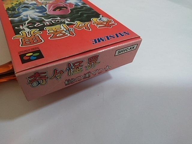 SFC/�y�����ł�����600�~!!�z��X���E~��̍��}���g~���Ǖi���ᓽ���炭�炭��z�ց�y���E�������t��!!�z�������D���i�� �� �Q�[���{��/�\�t�g�� 