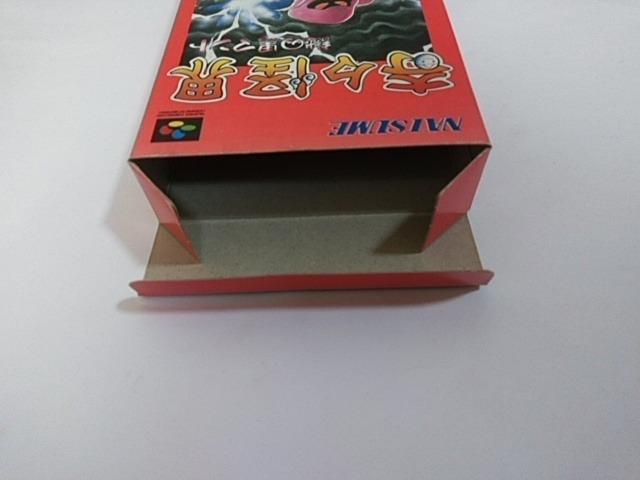 SFC/�y�����ł�����600�~!!�z��X���E~��̍��}���g~���Ǖi���ᓽ���炭�炭��z�ց�y���E�������t��!!�z�������D���i�� �� �Q�[���{��/�\�t�g�� 