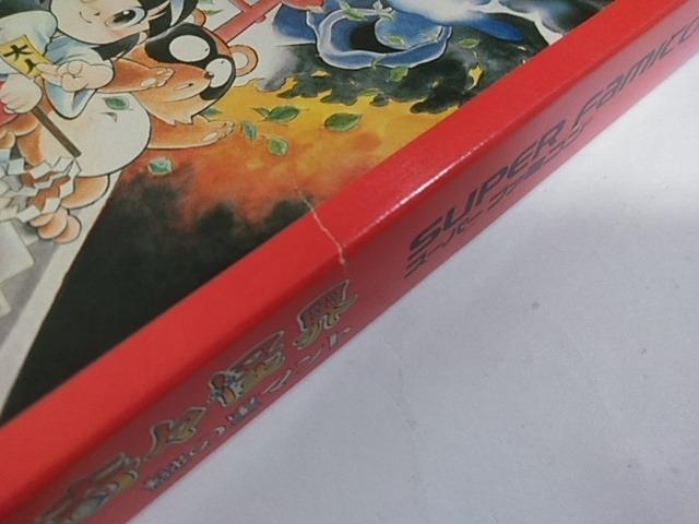 SFC/�y�����ł�����600�~!!�z��X���E~��̍��}���g~���Ǖi���ᓽ���炭�炭��z�ց�y���E�������t��!!�z�������D���i�� �� �Q�[���{��/�\�t�g�� 