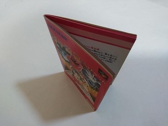 SFC/�y�����ł�����600�~!!�z��X���E~��̍��}���g~���Ǖi���ᓽ���炭�炭��z�ց�y���E�������t��!!�z�������D���i�� �� �Q�[���{��/�\�t�g�� 