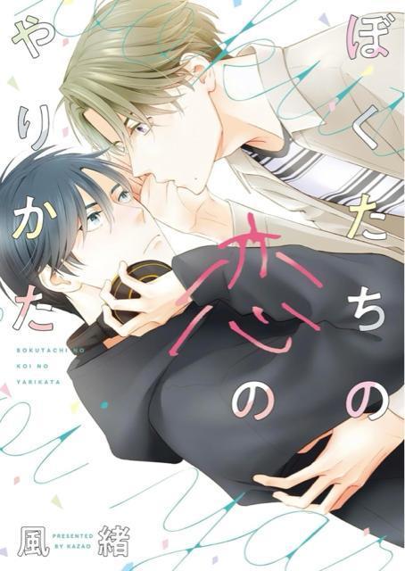 コミック < アニメ/コミック/キャラクター  コミック  < アニメ/コミック/キャラクターの