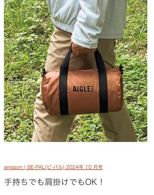 BE-PALGt^AIGLEG[O2WAY͂ MINI{Xg