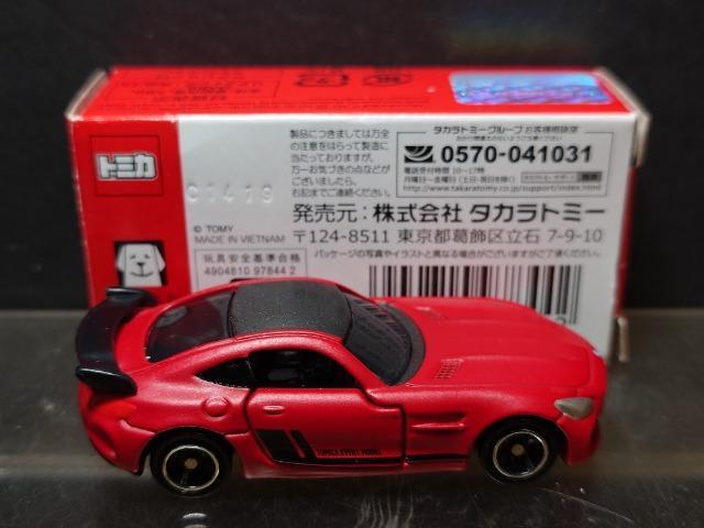 ���g�~�J�C�x���g���f����NO.18 �����Z�f�X�E�`�l�f �f�s �q��