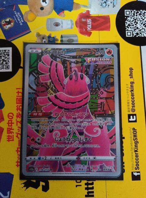 ポケモンカード < トレーディングカード  ポケモンカード  < トレーディングカードの