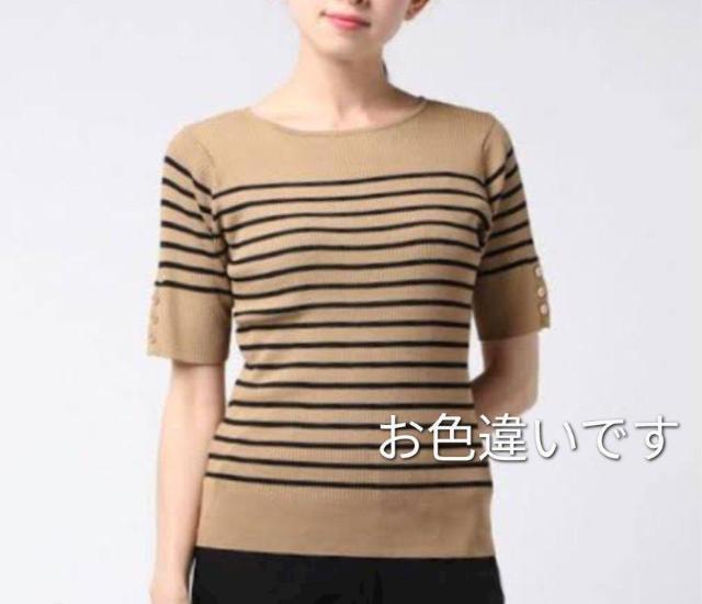 �e�`�`���j�b�g���ߗށ�Techichi������180�`