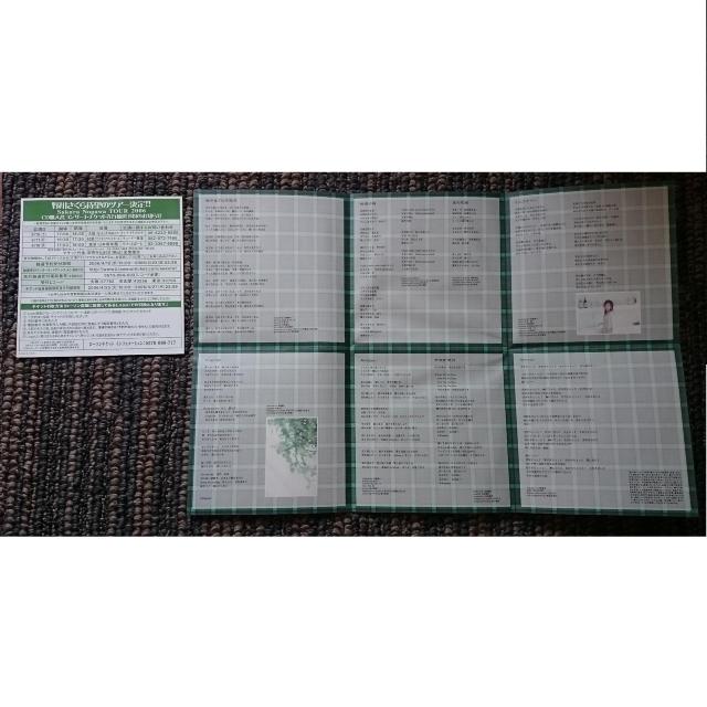 KF  野川さくら  てのひらのなかのルピカ 帯付き < タレントグッズ  KF  野川さくら  てのひらのなかのルピカ 帯付き < タレントグッズの