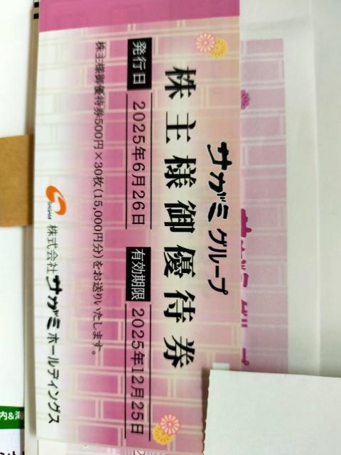 TK~O[vDҌ15000~1@2025.12.25܂ 