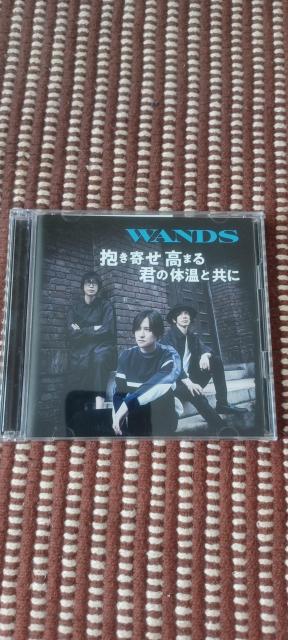 WANDS「抱き寄せ 高まる 君の体温と共に (初回限定盤) (DVD付)」 < CD/DVD/ビデオ  WANDS「抱き寄せ 高まる 君の体温と共に (初回限定盤) (DVD付)」  < CD/DVD/ビデオの