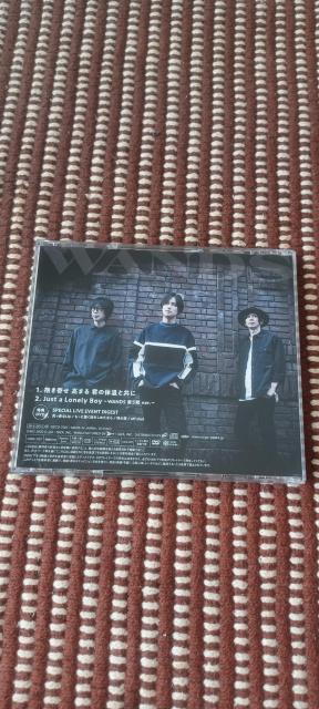 WANDS「抱き寄せ 高まる 君の体温と共に (初回限定盤) (DVD付)」 < CD/DVD/ビデオ  WANDS「抱き寄せ 高まる 君の体温と共に (初回限定盤) (DVD付)」 < CD/DVD/ビデオの
