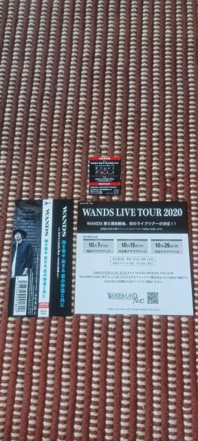 WANDS「抱き寄せ 高まる 君の体温と共に (初回限定盤) (DVD付)」 < CD/DVD/ビデオ  WANDS「抱き寄せ 高まる 君の体温と共に (初回限定盤) (DVD付)」 < CD/DVD/ビデオの