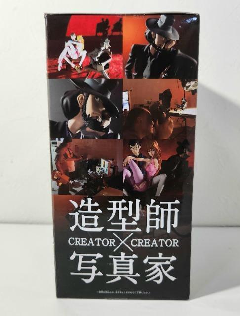 ルパン三世 造形師 写真家 CREATOR×CREATOR B.次元大介 特別カラー フィギュア < アニメ/コミック/キャラクター  ルパン三世 造形師 写真家 CREATOR×CREATOR B.次元大介 特別カラー フィギュア < アニメ/コミック/キャラクターの