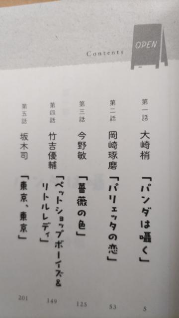 ☆やさしいお店で謎解きを < 本/雑誌  ☆やさしいお店で謎解きを < 本/雑誌の