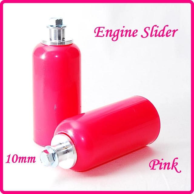 バイク カラー エンジンスライダー 10mm ピンク 左右2個セット エンジンガード エンジンプロテクター フレームスライダー < 自動車/バイク バイク カラー エンジンスライダー 10mm ピンク 左右2個セット エンジンガード エンジンプロテクター フレームスライダー < 自動車/バイク