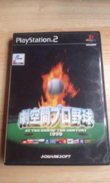 プレステ2プロ野球ゲーム < ゲーム本体/ソフト  プレステ2プロ野球ゲーム  < ゲーム本体/ソフトの