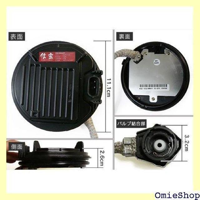 信玄 パワーアップ用 HIDキット Bタイプ D4R 55W化 8000K 加工不要 1232 < 自動車/バイク 信玄 パワーアップ用 HIDキット Bタイプ D4R 55W化 8000K 加工不要 1232 < 自動車/バイク