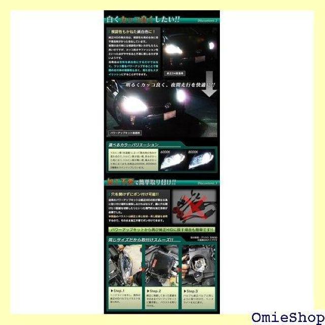 信玄 パワーアップ用 HIDキット Bタイプ D4R 55W化 8000K 加工不要 1232 < 自動車/バイク 信玄 パワーアップ用 HIDキット Bタイプ D4R 55W化 8000K 加工不要 1232 < 自動車/バイク