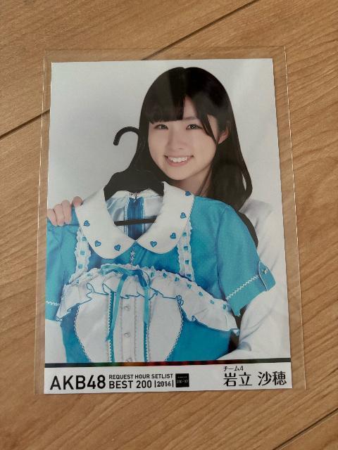 AKB48 岩立沙穂 リクエストアワー 2014 生写真 < タレントグッズ AKB48 岩立沙穂 リクエストアワー 2014 生写真 < タレントグッズの