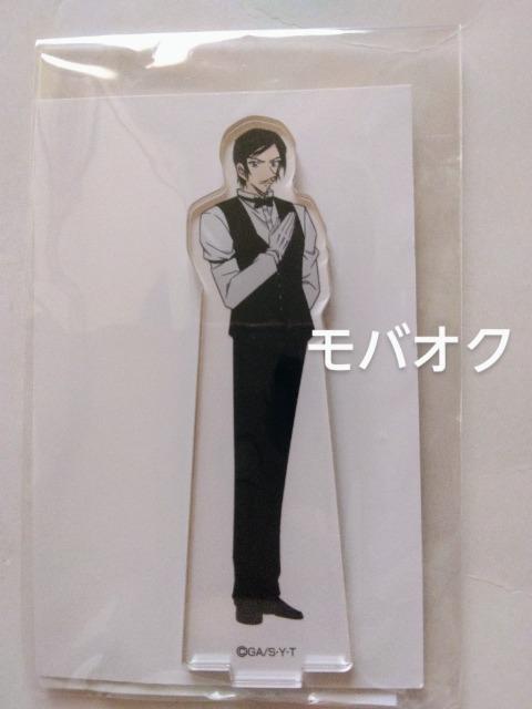 名探偵コナン・アクリルスタンド・高明・コナンカフェ・2025 < アニメ/コミック/キャラクター 名探偵コナン・アクリルスタンド・高明・コナンカフェ・2025 < アニメ/コミック/キャラクターの