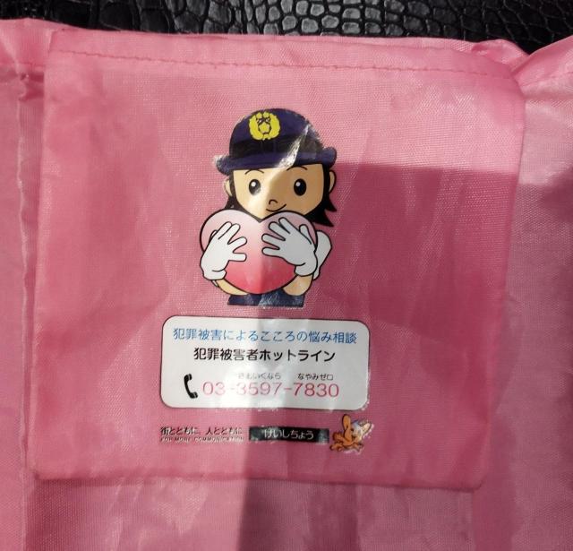 xmxeB sN wlxLN^[t ܂肽݃GRobO  t@bV 