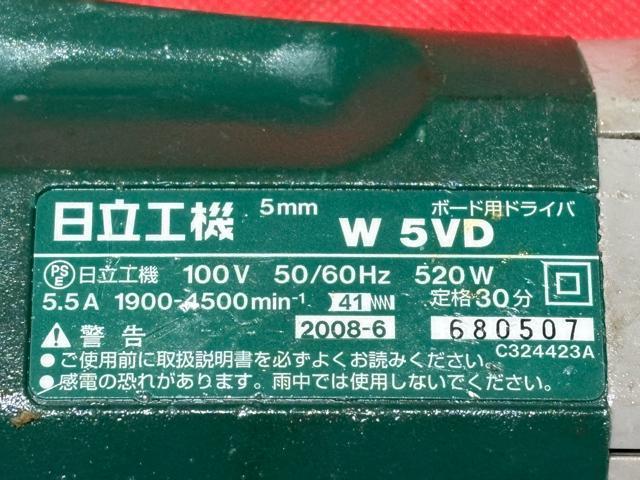 日立工機 5mm ボード用ドライバ W5VD 動作品 良品 4042-04-3 < ペット/手芸/園芸 日立工機 5mm ボード用ドライバ W5VD 動作品 良品 4042-04-3 < ペット/手芸/園芸の
